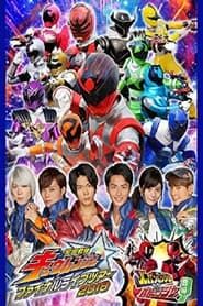 Uchuu Sentai Kyuranger Final Live Tour 2018 series tv