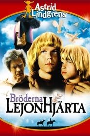 The Brothers Lionheart (1977)