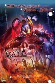 Revice Legacy: Kamen Rider Vail (Movie Cut) (2022)