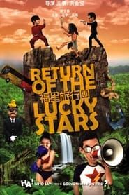 Return of the Lucky Stars series tv