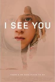 Image I See You 2017