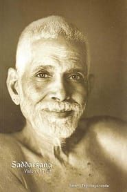 Sri Ramana Maharshi most complete explanation of SELF INQUIRY series tv