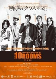 watch 10ROOMS