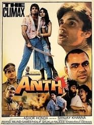 Anth (1994)