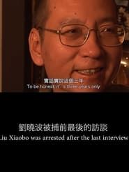 Liu Xiaobo's Last Interview Before His Arrest series tv