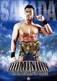 NJPW Dominion 6.4 in Osaka-jo Hall series tv