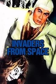 Invaders from Space series tv