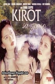 Kirot Sa Puso (1997)
