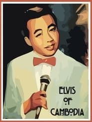 Image Elvis of Cambodia