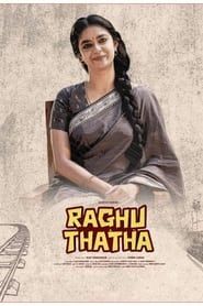 Raghu Thatha (2019)
