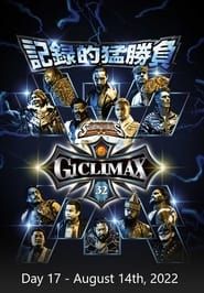 watch NJPW G1 Climax 32: Day 17