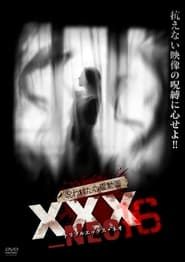 Cursed Psychic Video XXX_NEO 16 series tv