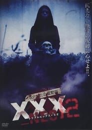 Cursed Psychic Video XXX_NEO 12 series tv