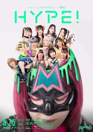 TJPW Hyper Misao Produce Show - Hype! series tv