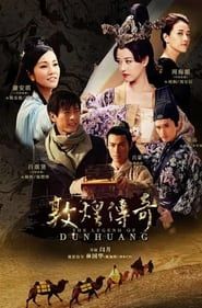 The Legend of Dunhuang (2012)