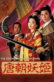 The Knight and the Concubine series tv