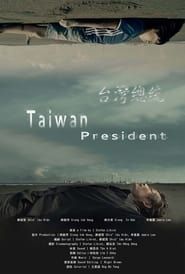 Taiwan President series tv