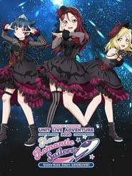 Lovelive! Sunshine!!" Guilty Kiss First LoveLive! - New Romantic Sailors (2021)