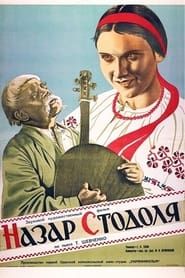 Image Nazar Stodolya 1937