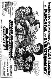 Isang Platitong Mani (1985)