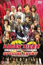 Kamen Rider Dragon Knight: Special Event series tv
