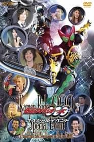 Kamen Rider OOO: Special Event series tv