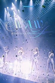 MAMAMOO 2021 Where Are We Concert :: The Movie 2021 streaming