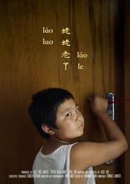 Image Lǎo Lao Lǎo Le