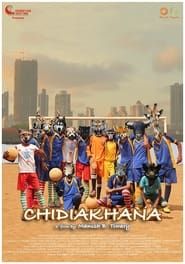 Image Chidiakhana