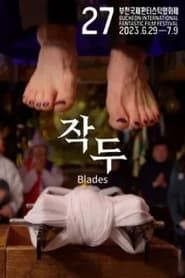 Blades series tv