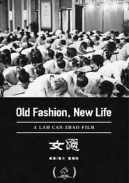 Old Fashion, New Life series tv