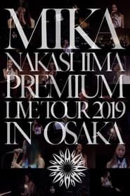Image MIKA NAKASHIMA PREMIUM LIVE TOUR 2019 IN OSAKA