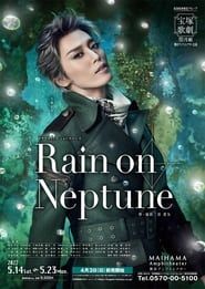 Rain on Neptune series tv