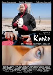 Kyoko. The Dream Harvest Season series tv