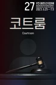 Courtroom (2023)