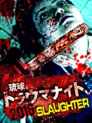 Image Ryukyu Trauma Night: 2016 SLAUGHTER