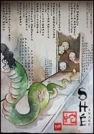Image Shé (Snake)