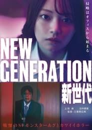 New Generation series tv
