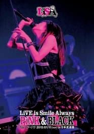 LiVE is Smile Always~PiNK&BLACK~ in日本武道館「ちょこドーナツ」 series tv