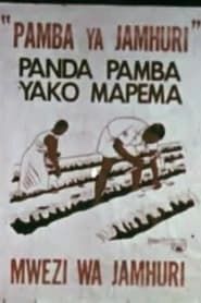 Tanzania: Progress Through Self-Reliance (1969)