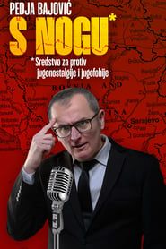 Peđa Bajović: Komedija s nogu (2023)