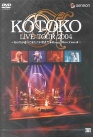 Image KOTOKO LIVE TOUR 2004 WINTER ～冬の雫が連れて来た君が聖者だ ★Happy White X'mas★～