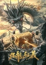 The Nine Dragons Secret Treasure-hd