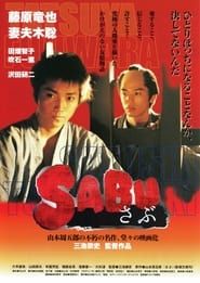 Sabu 2002 streaming