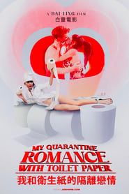 My Quarantine Romance With Toilet Paper series tv
