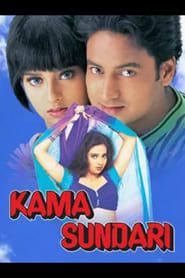 Kama Sundari (2001)