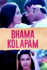 Bhama Kalapam series tv