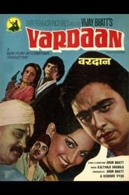 Vardaan (1975)