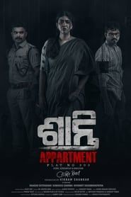 Shanti Appartment - Flat No. 203 series tv