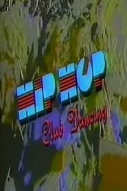 Dance Express: Hip Hop Club Dancing (1991)
